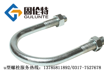 不銹鋼u型螺栓