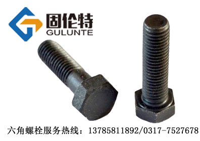 外六角螺栓標(biāo)準(zhǔn)