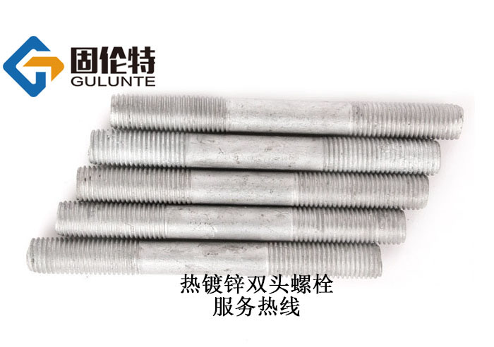 國(guó)標(biāo)雙頭螺栓廠家