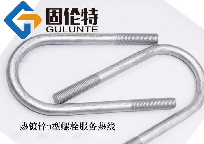 光伏專用u型螺栓廠家批發(fā)價格