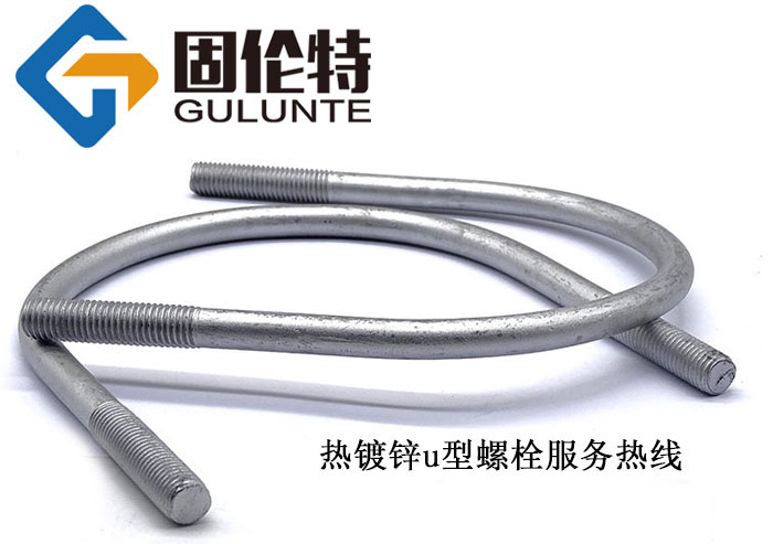 u型螺絲規(guī)格尺寸表