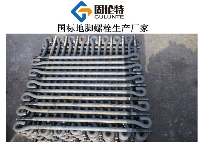 gb799地腳螺栓型號規(guī)格尺寸表大全