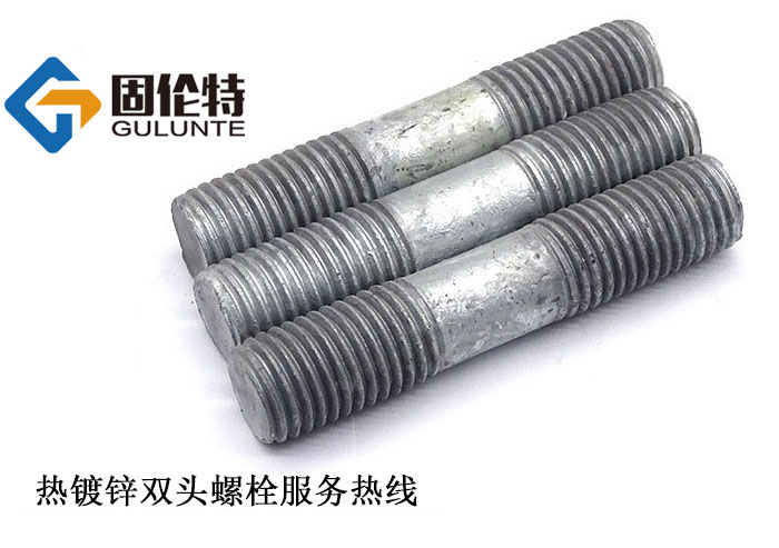 雙頭螺栓廠(chǎng)