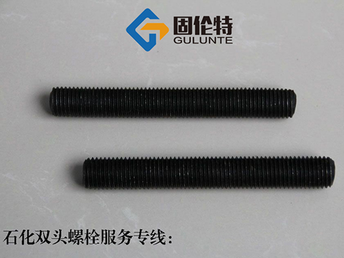 雙頭螺柱M36*220今日廠家報(bào)價(jià)11.04元