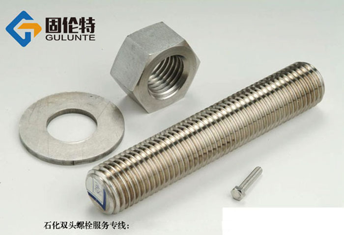 hg20613標(biāo)準(zhǔn)雙頭螺柱
