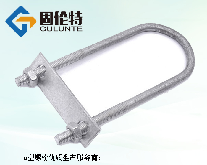 拉盤u型螺栓型號規(guī)格尺寸表大全