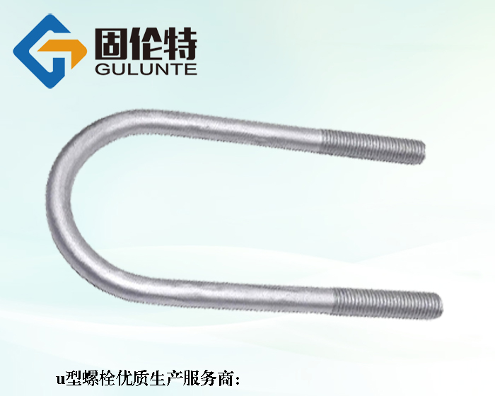 u型預(yù)埋螺栓廠家批發(fā)價(jià)格