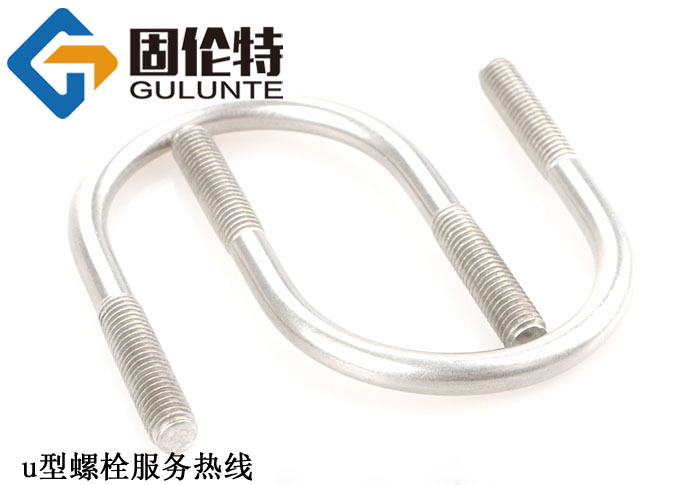 u型螺絲國(guó)標(biāo)型號(hào)規(guī)格尺寸表大全